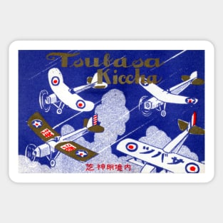 1928 Aviation Bar and Cafe, Tokyo Japan Sticker